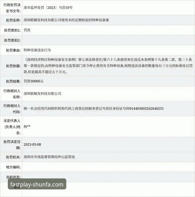 顺发体育APP手机版必备：从下载到注册的完整实用指南